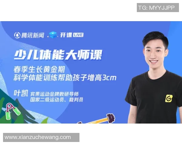 从专业运动员到悟空体育培训师的成长之路与心路历程分享