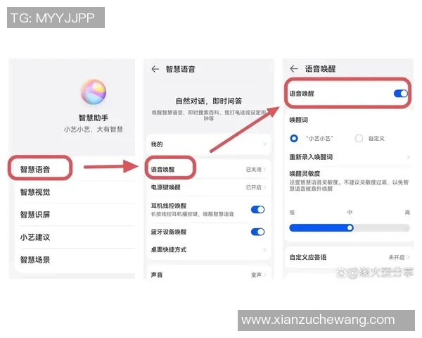 语音互动直播新体验用语音口令参与竞猜与助威的乐趣探索 语音互动直播新体验用语音口令参与竞猜与助威的乐趣探索