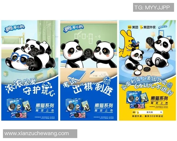 熊猫体育携手餐饮与文旅品牌探索跨界合作新模式