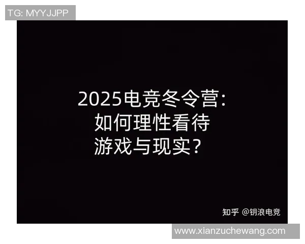 电竞健康警示：深入探讨电竞对青少年身心健康的负面影响与应对策略